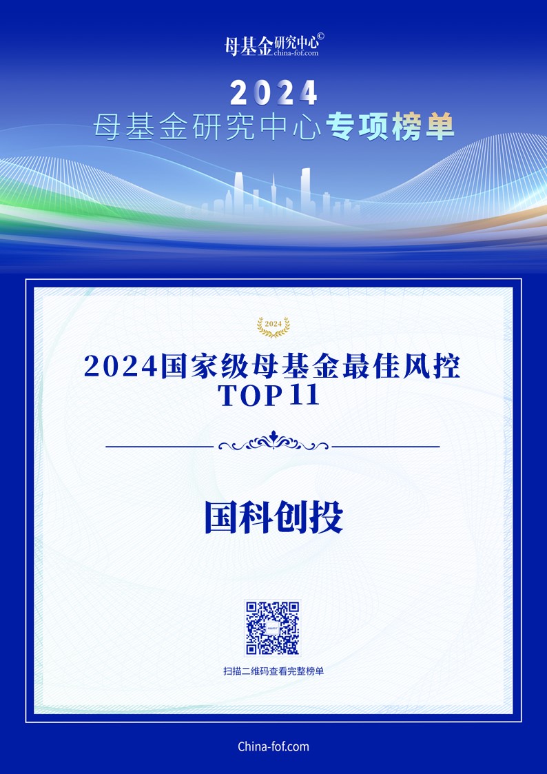 1722392390192304.jpg 微信圖片_20240729125454.jpg